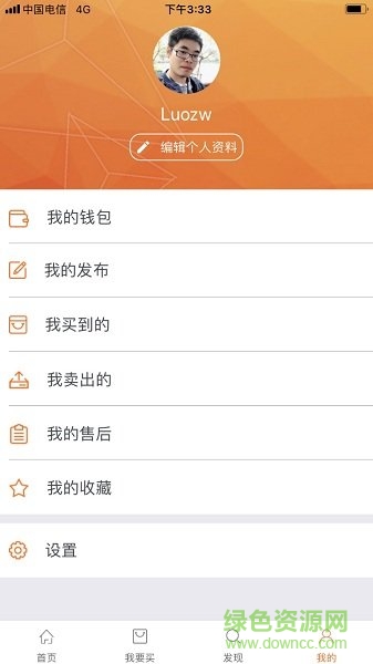 閑柜(閑置物品交易平臺(tái)) v1.0.11 安卓版 0