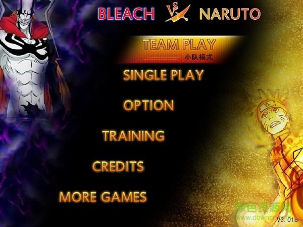 死神vs火影3.0電腦版 v3.02 中文直裝版 1