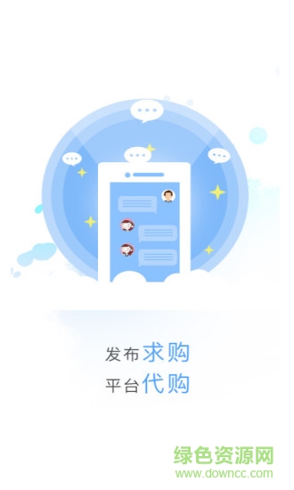 木材碼頭官方最新版 v5.1.4 安卓版 0
