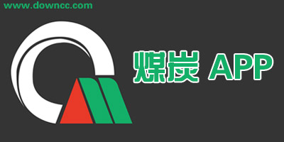 煤炭app