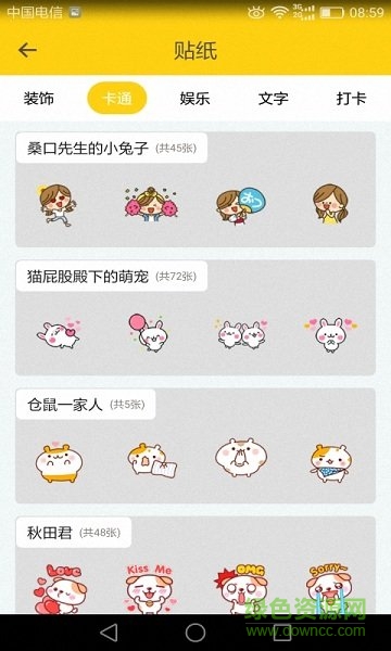 潮人魔拍相機(jī) v2.1.4.6 安卓版 1