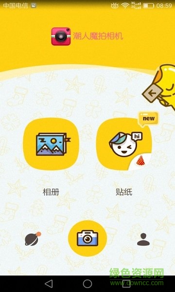 潮人魔拍相機(jī)app 潮人魔拍相機(jī)app