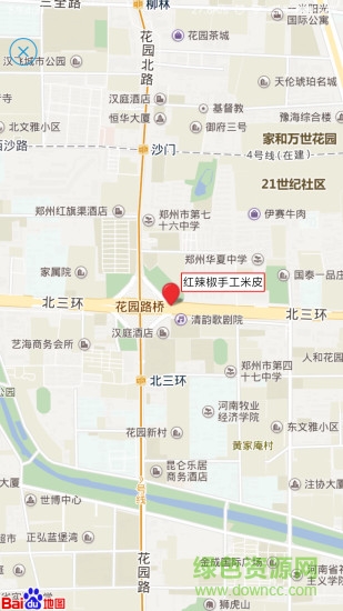 云享惠 v2.0 安卓版 1