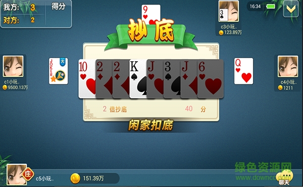 k7游戲升級 v3.4.03 安卓版 0