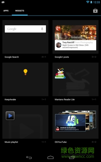 手機(jī)屏幕保持常亮軟件(wakey) v8.7.0 安卓版 0