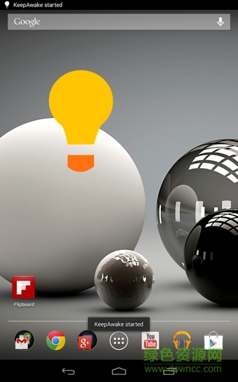 手機(jī)屏幕保持常亮軟件(wakey) v8.7.0 安卓版 2