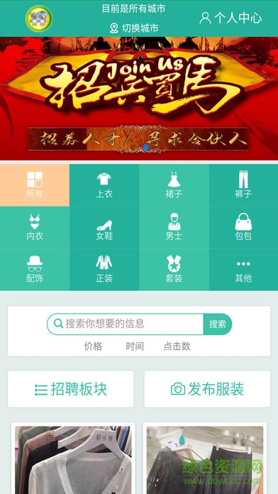 叮咚小包 v1.0 安卓版 0