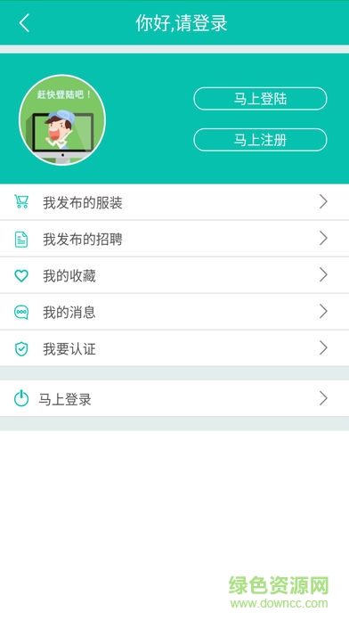 叮咚小包 v1.0 安卓版 1