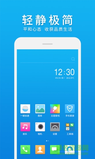原裝繽果桌面apk(Colorize Widget) v4.0 安卓免費版 0