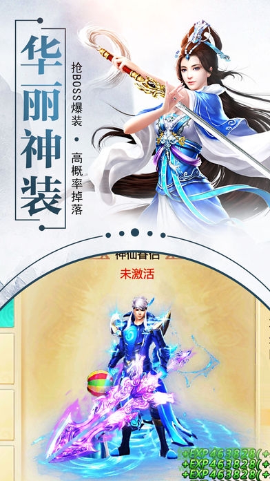 北魚游戲斗破青云 v10.10.0 安卓版 0