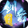 劍舞風(fēng)云起游戲