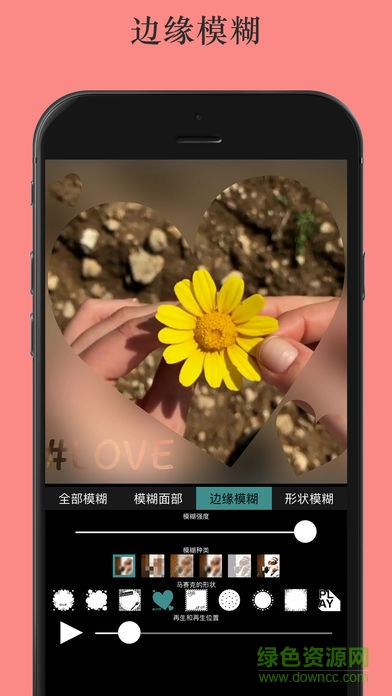 視頻馬賽克app v1.6.8 安卓版 3