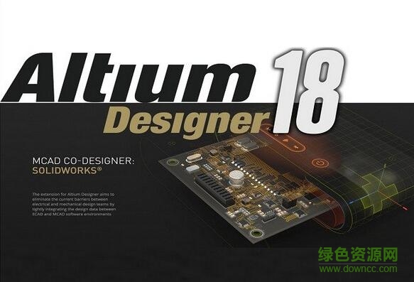 altium designer 2018正式版 v18.0.7 中文漢化免費(fèi)版 0