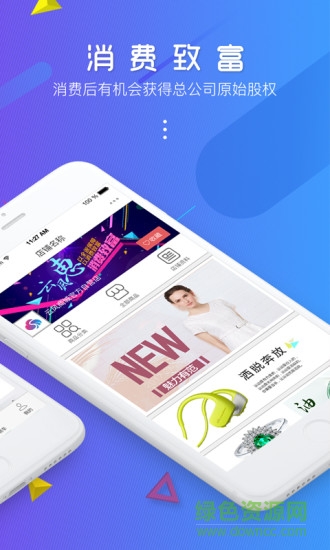 云風(fēng)商城 v1.0.7 安卓版 0