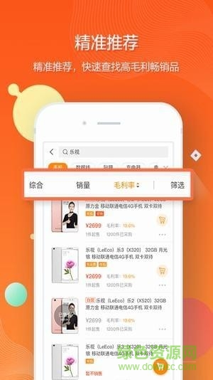 蘇寧商城易購(gòu) v1.0.13 安卓版 0