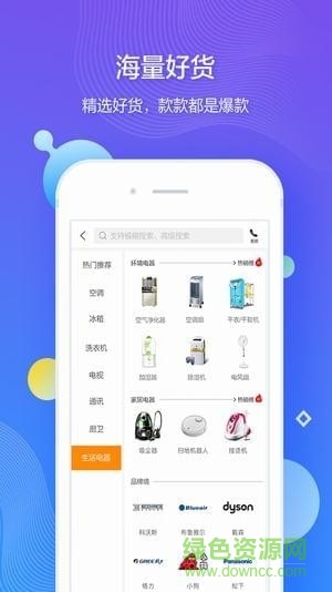 蘇寧商城易購(gòu) v1.0.13 安卓版 2