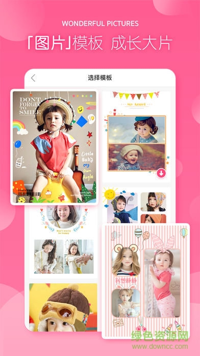 曬娃軟件 v1.0.4 安卓版 0