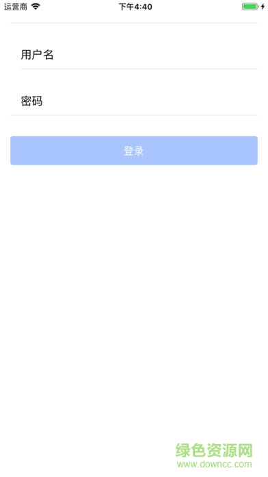 靖西扶貧 v1.0 安卓版 1