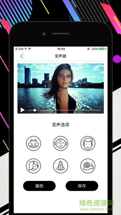 視頻打碼手機(jī)軟件 v1.6.0 安卓版 3