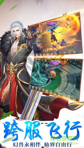 蒼穹之戀手游 v1.2.5.0 安卓版 0