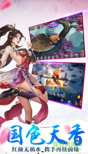 蒼穹之戀手游 v1.2.5.0 安卓版 1