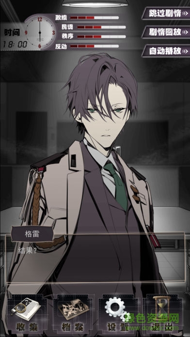 1982夏娃義務(wù)內(nèi)購 v0.83 安卓完整版 0