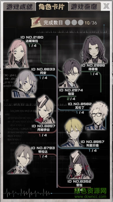 1982夏娃義務(wù)內(nèi)購 v0.83 安卓完整版 2