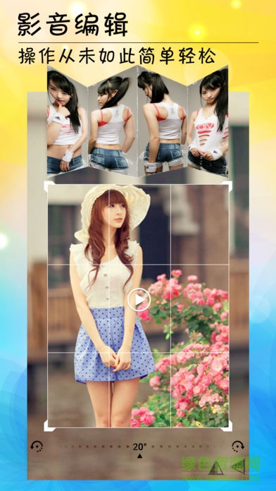 手機(jī)視頻剪輯合并app v1.1 安卓版 0