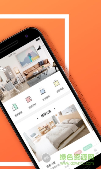 盈家生活 v4.3.0 安卓版 0