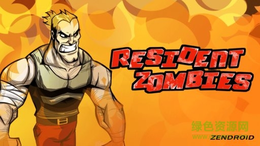 狂怒僵尸无限金币版