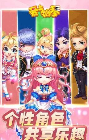 愛上鋼琴2修改版 v5.3.82 安卓高清版 1