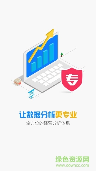 最新版匯匯生活商家版(匯匯商家) v3.2.7 安卓版 2
