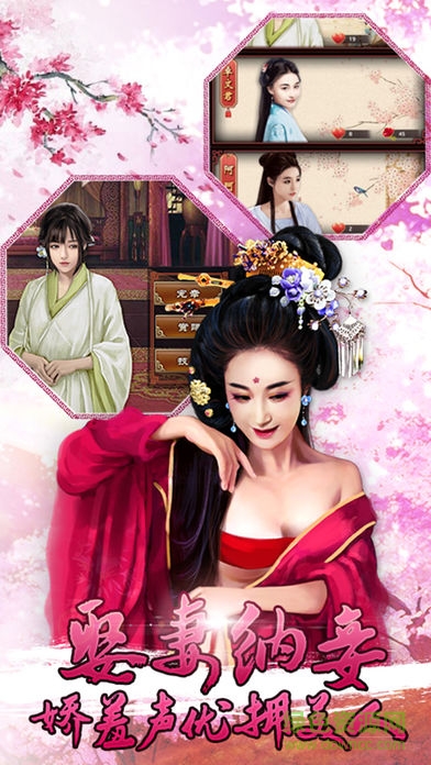 風(fēng)流小寶內(nèi)購 v1.0.1 安卓無限元寶版 1