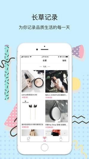 小美報(bào) v1.0.1 安卓版 0