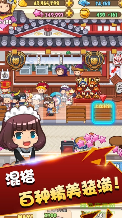 甜品小鎮(zhèn) v1.0 安卓版 0