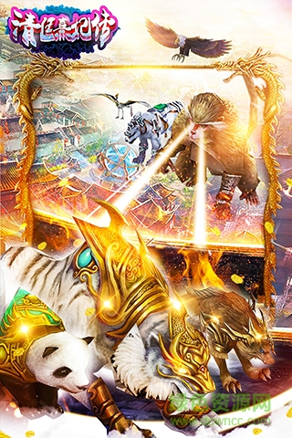 清廷熹妃傳游戲 v1.0.0 安卓版 0