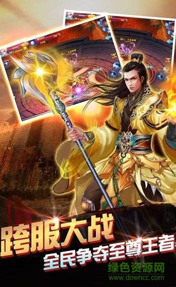 亂夢三界修改版