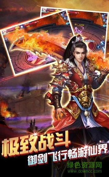 亂夢三界最新版 v1.0.3 安卓修改版 1