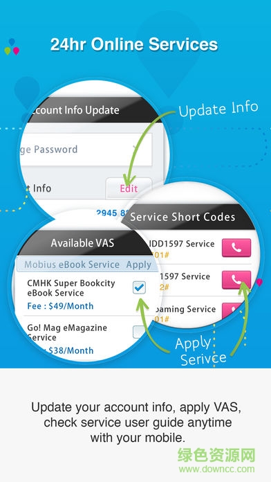 中國(guó)移動(dòng)香港(CMHK) v2.3.4 安卓版 2