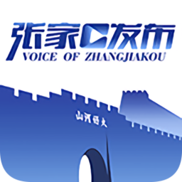 張家口發(fā)布軟件