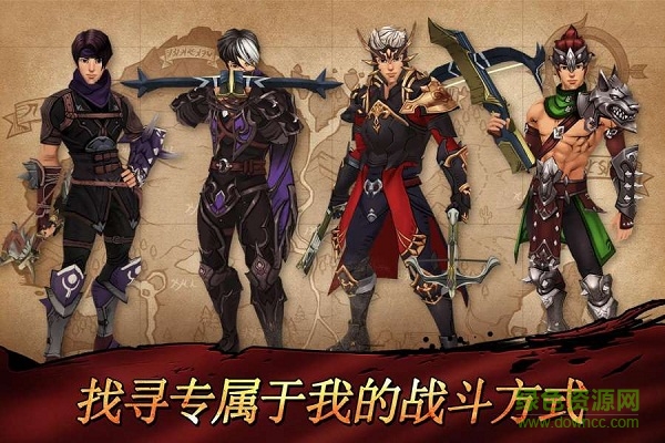 騎馬射天下 v1.0.3 安卓版 2