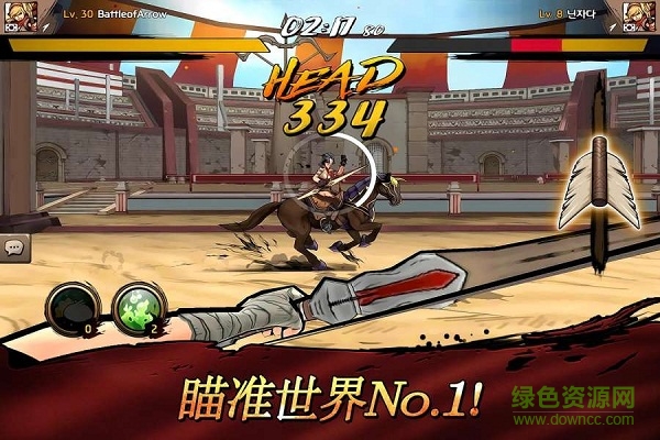 騎馬射天下手游