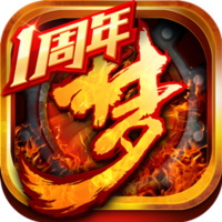 亂夢三界最新版