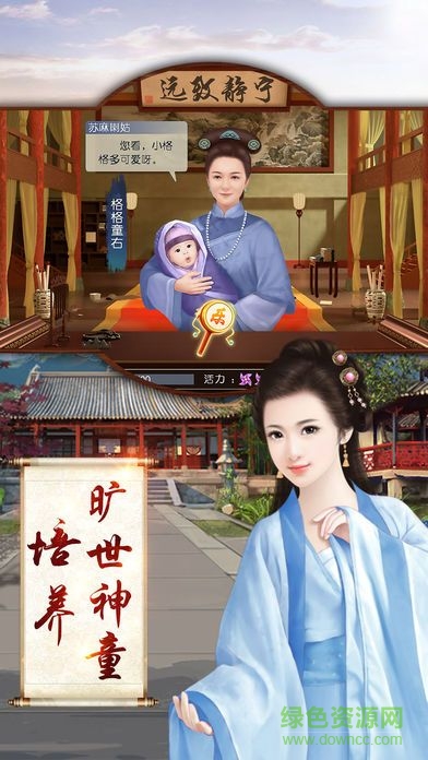 升官加爵無限元寶版 v1.0 安卓內(nèi)購版 0