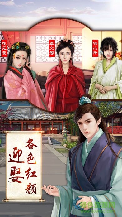 升官加爵無限元寶版 v1.0 安卓內(nèi)購版 2