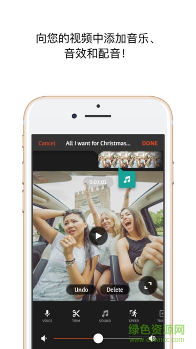 videoshop apk v7.2.7.2 安卓版 0