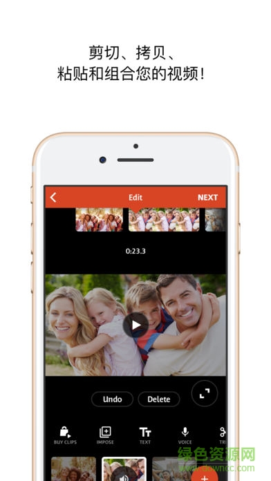 videoshop apk v7.2.7.2 安卓版 3