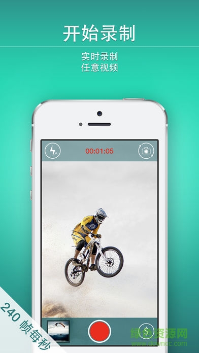 慢動作相機(jī)app(Slow Motion Camera) v1.6.2 安卓版 0