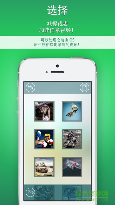慢動作相機(jī)app(Slow Motion Camera) v1.6.2 安卓版 1