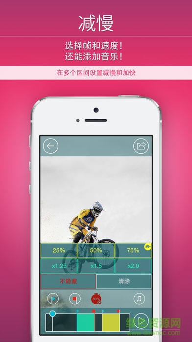 慢動作相機(jī)軟件